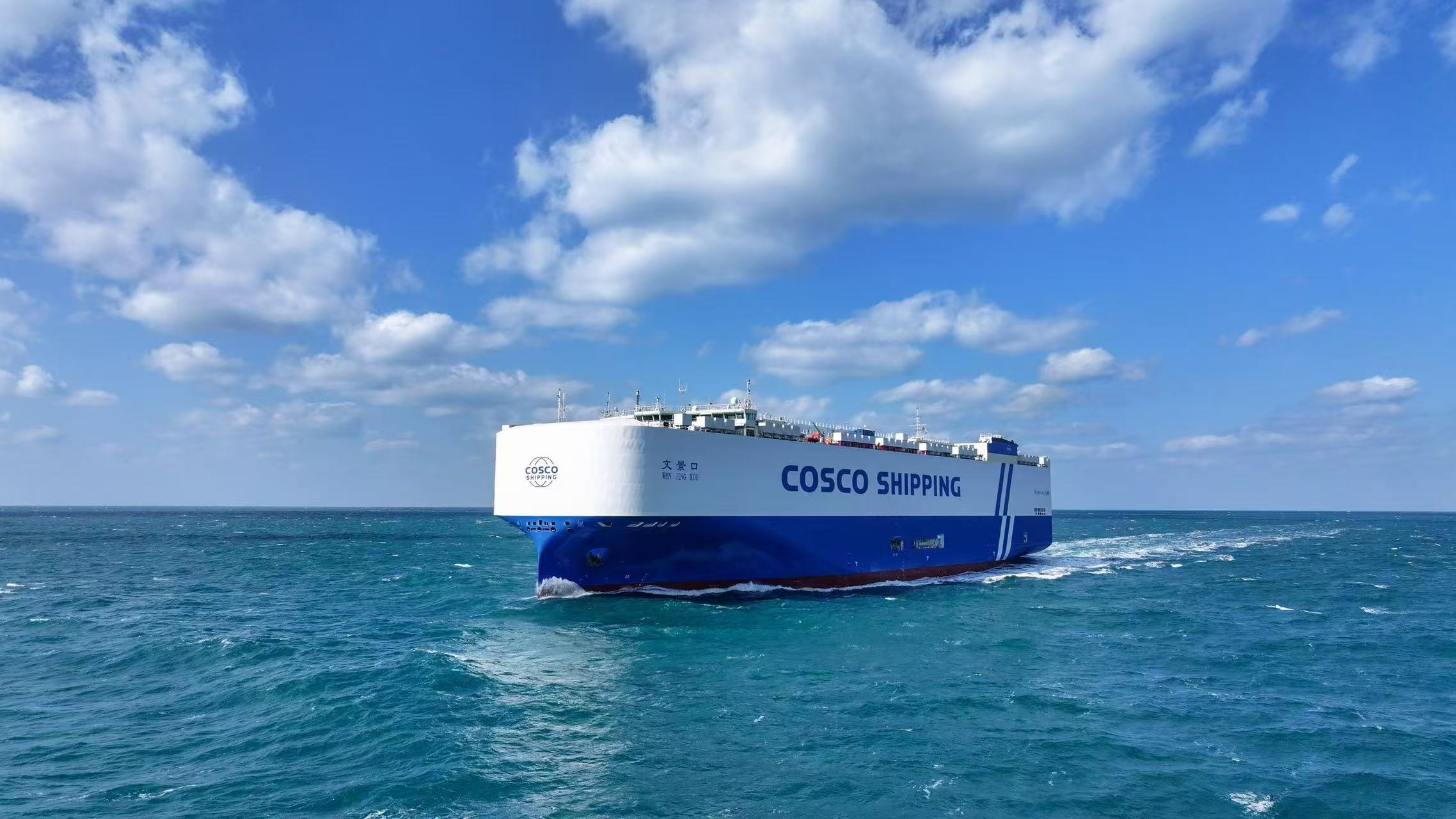 _public_huayangmaritime_aap_202504_6eb58f4293e8434ca0f0ace7eb827832_图片7-双燃料滚装船 “文景口”轮.jpg